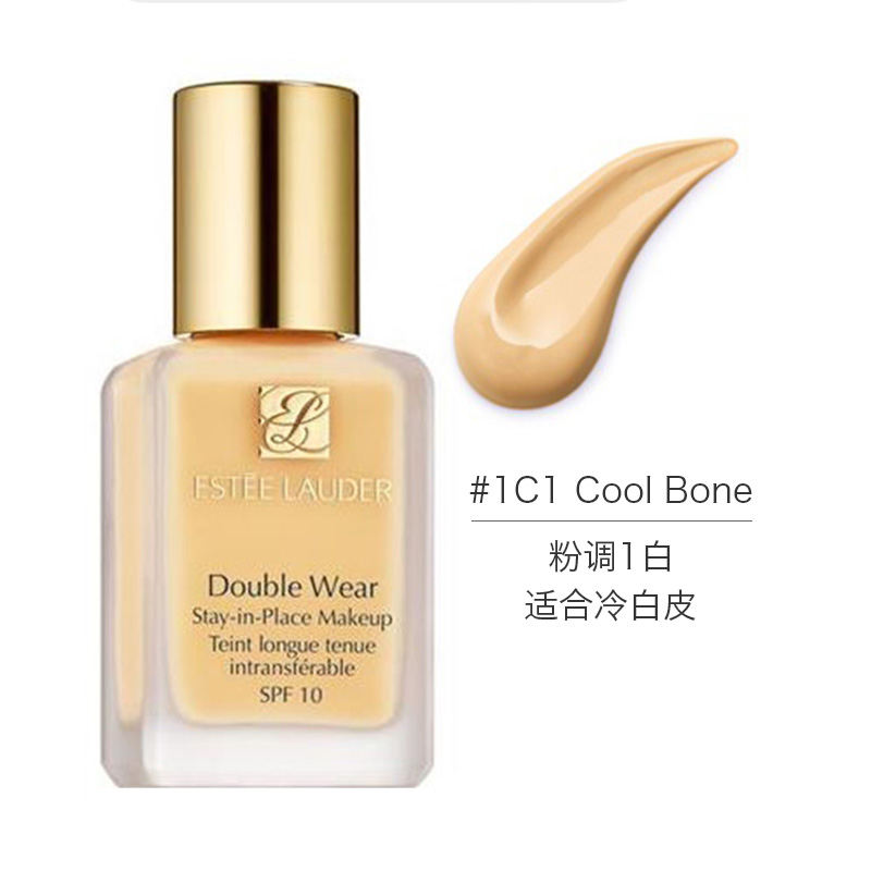 [临期特卖]雅诗兰黛 DW持妆粉底液 1C1 30ml 效期至27年9月